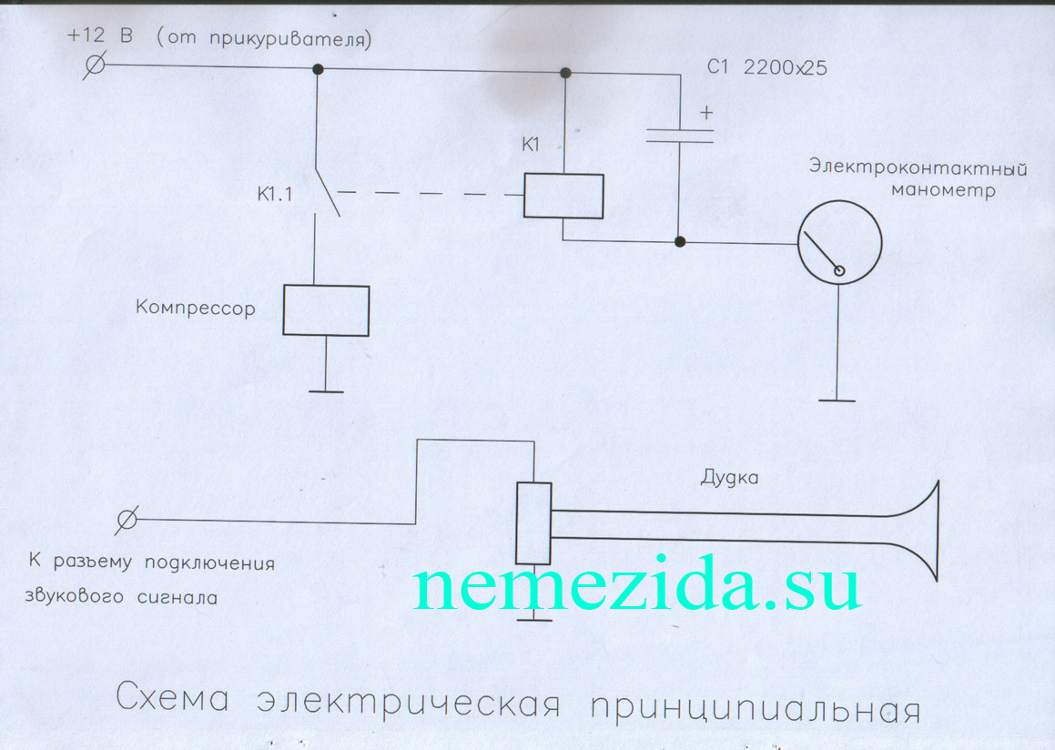 Электрическая принципальная схема