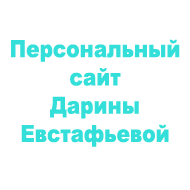 Пожарная сигнализация, видеонаблюдение, электромонтаж, локальная сеть, Красноярск, проектирование, монтаж